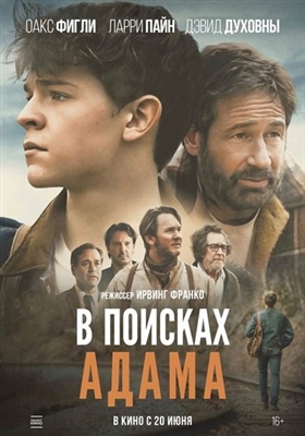 В поисках Адама (2024) Фильм скачать торрент