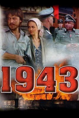 1943 (2013) Сериал скачать торрент