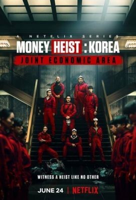 Бумажный дом Корея (2022) Сериал скачать торрент