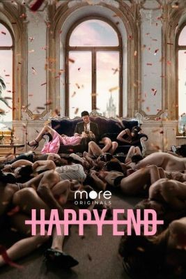 Happy End (2021) Сериал скачать торрент